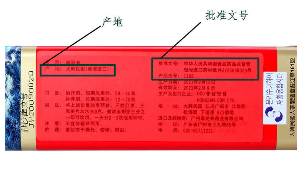 怎么挑選別直參 4個細節(jié)分出優(yōu)劣