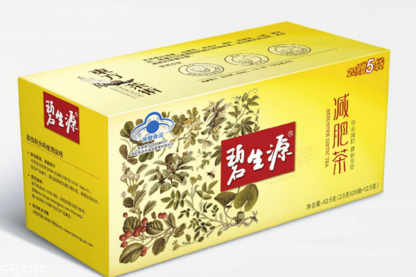 碧生源減肥茶效果怎樣？副作用是什么