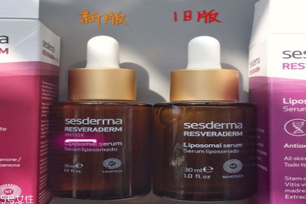 sesderma白藜蘆醇精華真假 新舊版本對比