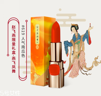 故宮口紅色號(hào) 歐萊雅故宮聯(lián)名口紅