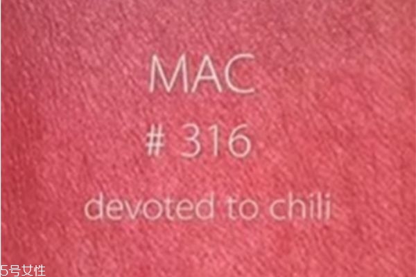 mac316多少錢 mac316試色