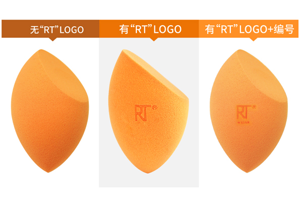 rt美妝蛋新版和舊版的區(qū)別 rt美妝蛋3個版本對比圖