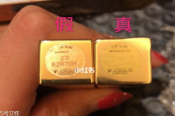 ysl小金條多少錢 ysl小金條真假對(duì)比