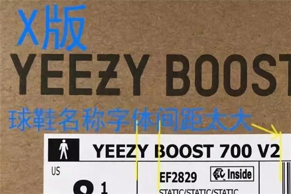 yeezy 700 static真假鑒定 椰子700真假鑒別