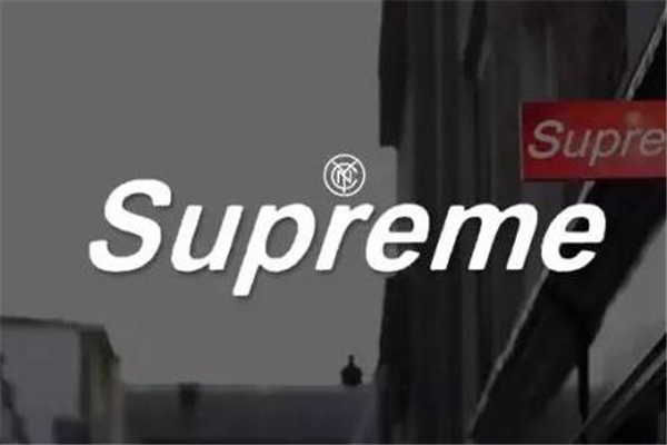 supreme nyc什么意思 探索深圳supreme實(shí)體店