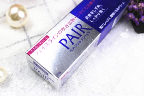 日本pair祛痘膏怎么用 pair祛痘膏說明書