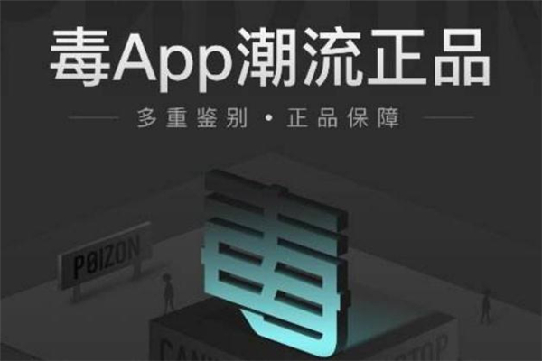 毒app鑒定要錢(qián)嗎 可自由選擇