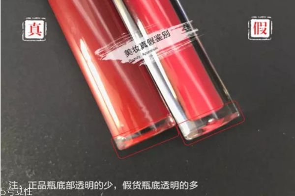 阿瑪尼紅管真假鑒別圖 真假阿瑪尼唇釉