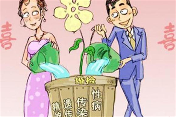 婚檢能查出流產(chǎn)史嗎 婚檢能查出打過胎嗎