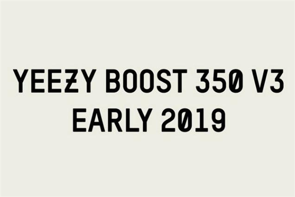 yeezy 350 v3諜照 椰子350v3發(fā)售計劃