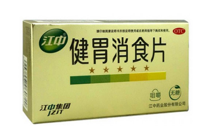 健胃消食片治療胃酸嗎？胃酸緩解大法