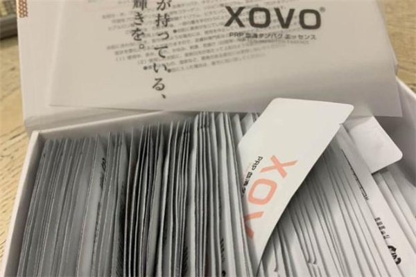 xovo血清蛋白精華液用法 xovo血清蛋白精華一包用多久