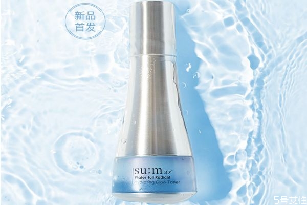 sum37水光璀璨耀白水多少錢 蘇秘sum37度水光璀璨耀白水