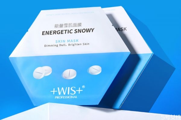 wis能量雪肌面膜怎么樣 wis能量雪肌面膜孕婦可以用嗎