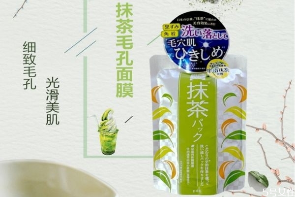 pdc抹茶面膜好用嗎 pdc抹茶面膜怎么樣