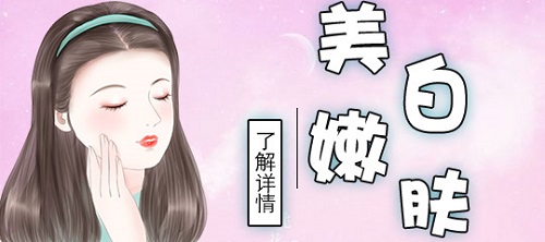 只有白天需要美白嗎 美白洗面奶能美白嗎