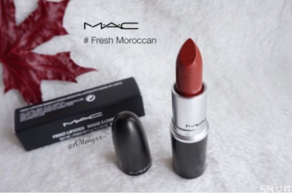 mac fresh moroccan口紅適合黃皮嗎-fresh moroccan色號(hào)