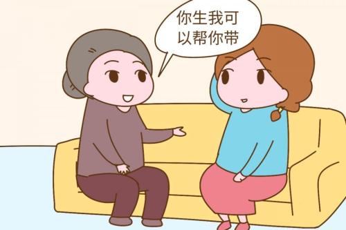 如何委婉拒絕婆婆帶孩子 委婉拒絕婆婆帶孩子怎么說