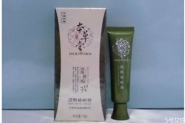 祛痘膏應(yīng)該怎么使用 使用祛痘膏的方法