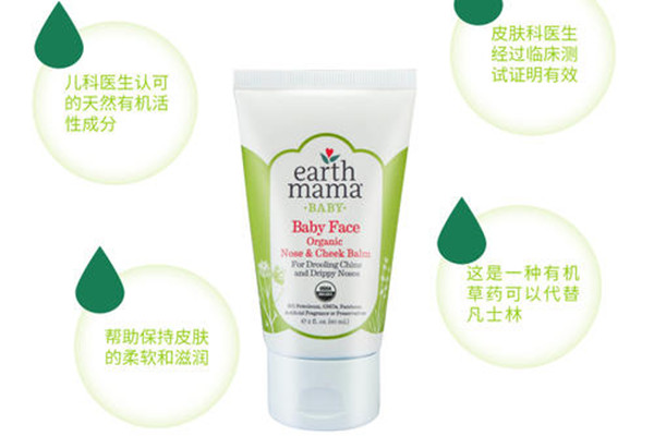 earthmama滋潤霜安全嗎 earthmama滋潤霜好用嗎