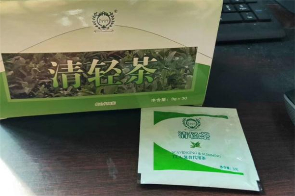 清輕茶可以治療便秘嗎 清輕茶飯前喝還是飯后喝