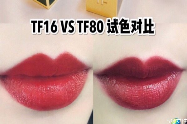 tf口紅80和16哪個(gè)好看 tf口紅80和16哪個(gè)顯白