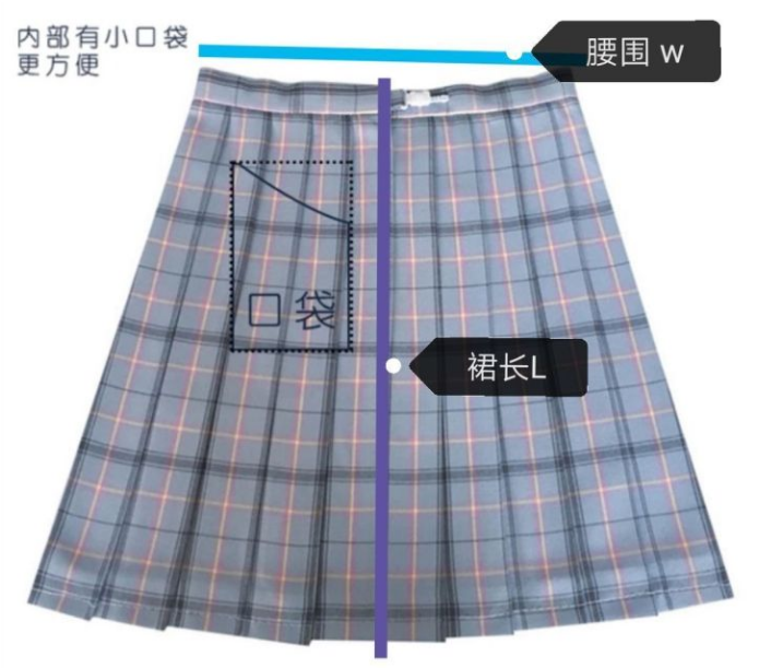 如何挑選合適的jk制服 jk制服如何保養(yǎng)