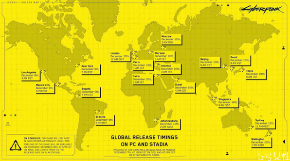 賽博朋克2077發(fā)售日期 賽博朋克207710號幾點(diǎn)
