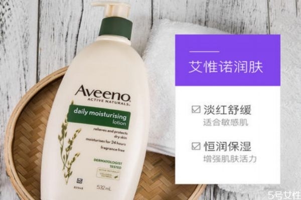 艾維諾潤膚乳大人可以用嗎 艾維諾潤膚乳可以擦臉嗎