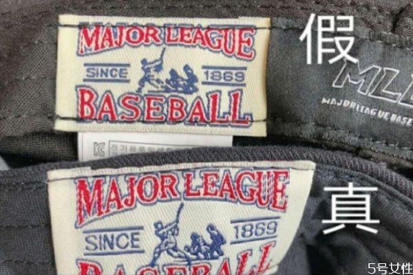 mlb帽子真假對比辨別 mlb帽子多少錢