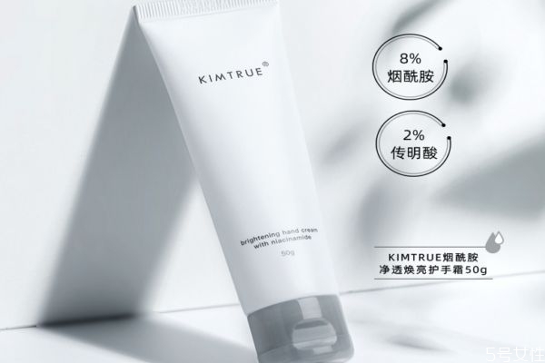 kimtrue護(hù)手霜怎么樣 kimtrue護(hù)手霜作用功效