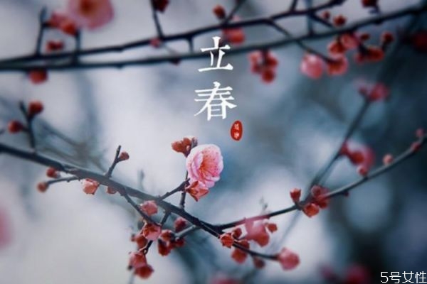 2021年立春躲春躲多長(zhǎng)時(shí)間 躲春躲幾個(gè)小時(shí)