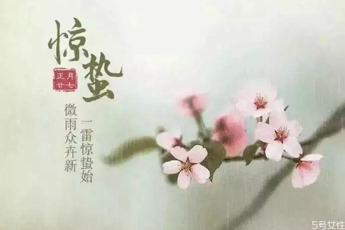 驚蟄如何養(yǎng)生 驚蟄養(yǎng)生重點是什么