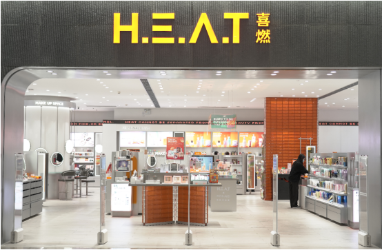 德國(guó)柏琳安娜柏林HEAT喜燃 有機(jī)護(hù)膚品藍(lán)圖再度擴(kuò)展