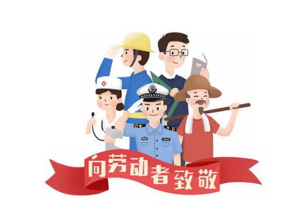 五一全國客流量將超2.5億人次 兩例復(fù)陽病例影響大嗎