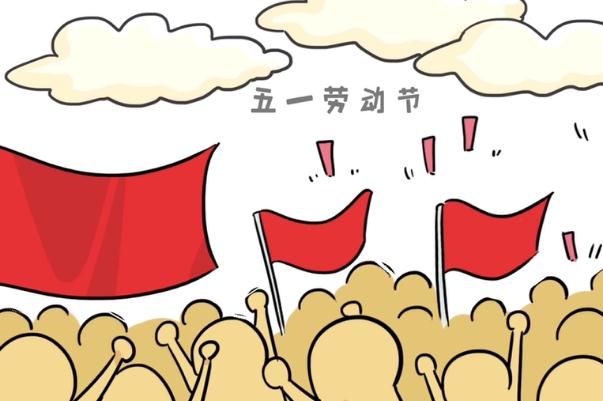 五一可以買(mǎi)學(xué)生票嗎 五一可以辦身份證嗎