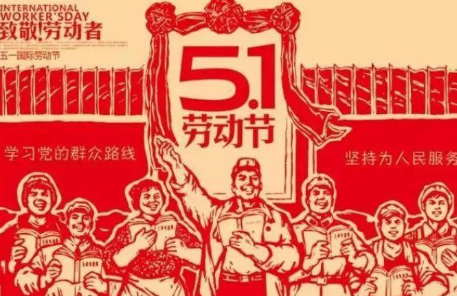 五一全國客流量將超2.5億人次 兩例復(fù)陽病例影響大嗎