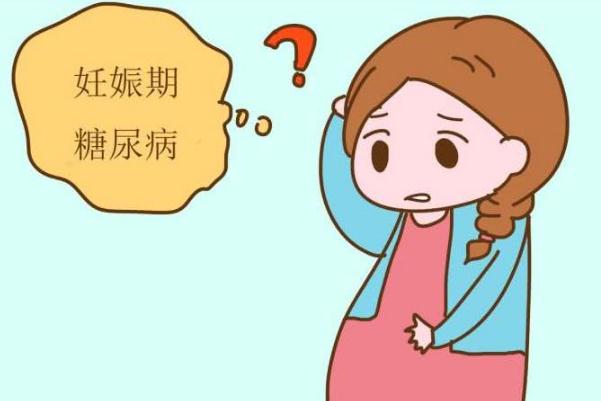 孕期血糖高能吃葡萄嗎 孕期血糖高吃什么水果最好