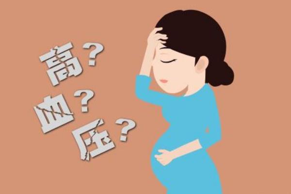 孕期高血壓是不是不能順產(chǎn) 孕期高血壓是否要提前生