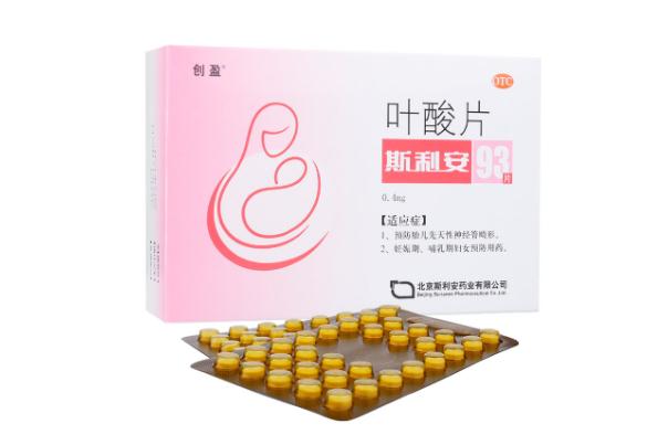 葉酸吃到幾個(gè)月 葉酸哪個(gè)牌子好