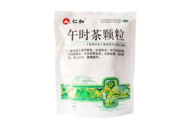 午時(shí)茶顆粒對小兒積食有用嗎 午時(shí)茶顆粒對胃炎有好處嗎