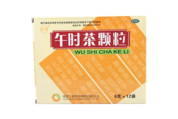 午時(shí)茶顆粒可以治拉肚子嗎 午時(shí)茶顆?？梢钥崭购葐?><p><strong>午時(shí)茶顆?？梢灾卫亲訂?午時(shí)茶顆?？梢钥崭购葐?/strong></p></a></li> 	     </ul>
		</div>
	   <div   id=