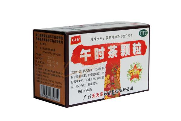 午時茶顆?？梢越?jīng)常吃嗎 午時茶顆粒適合長期吃嗎