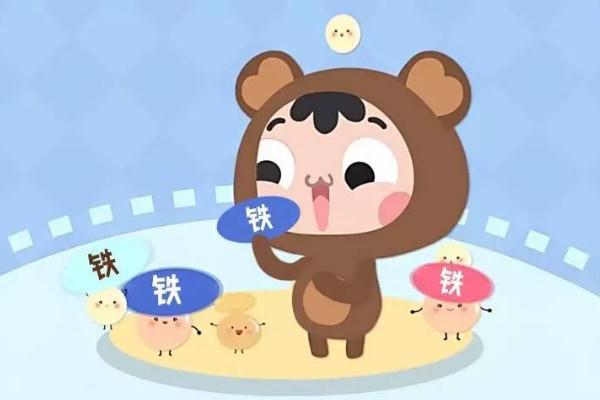 嬰兒缺鐵會導(dǎo)致什么癥狀 嬰兒缺鐵對睡眠有影響嗎