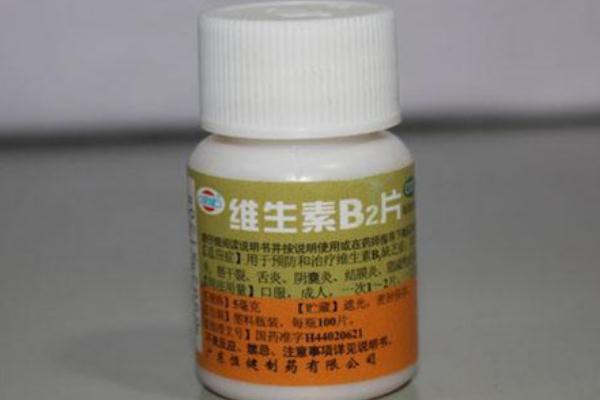 維生素b2可以長(zhǎng)期吃嗎 缺乏維生素b2的表現(xiàn)