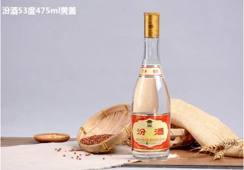 黃蓋玻汾有收藏的價值嗎 黃蓋玻汾53度鑒別真?zhèn)?>
               <p class=