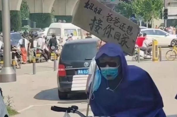 雨衣爸爸系鄭州地鐵遇難者父親 地鐵是自動(dòng)駕駛還是人工駕駛