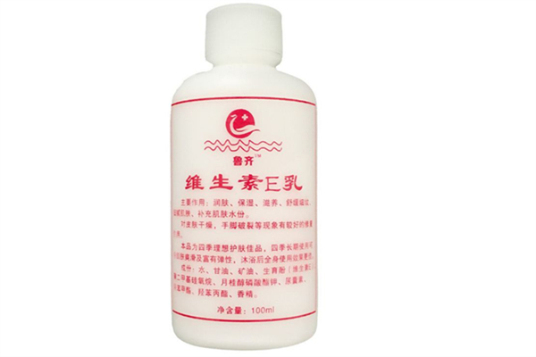 維生素e乳液哪個(gè)牌子是正品 維生素e乳液多少錢一瓶