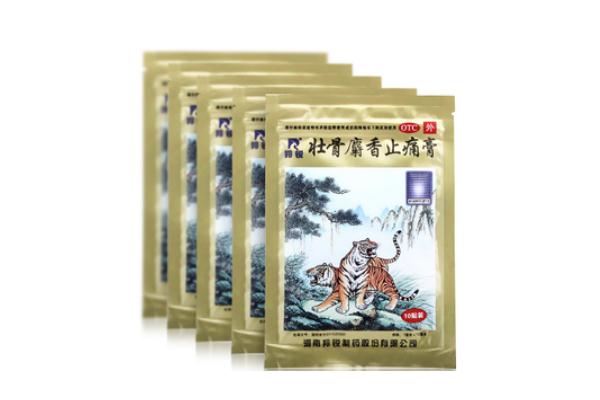 鎮(zhèn)痛貼的作用原理 鎮(zhèn)痛貼一般貼多長時(shí)間