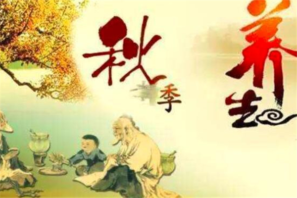 秋天喝什么茶最好養(yǎng)生 秋天養(yǎng)生要注意些什么地方